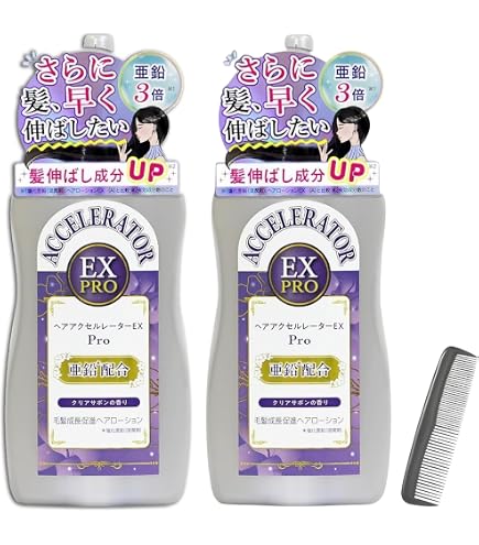 Amazon | ヤクジョ ディープスカルプセラム詰め替え用 240ml 頭皮美容